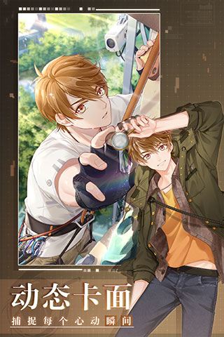 未定事件簿官服最新版