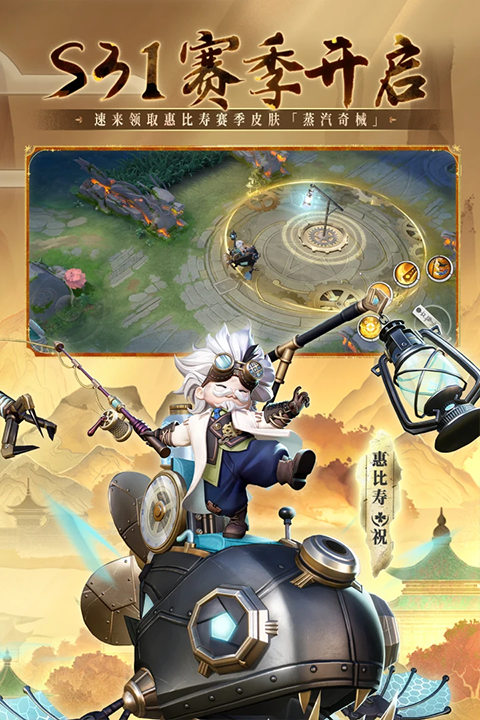 决战平安京官服