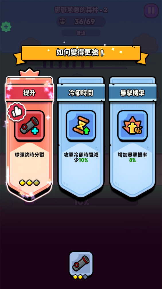 方块冲突(BlockClash) 方块冲突(BlockClash)