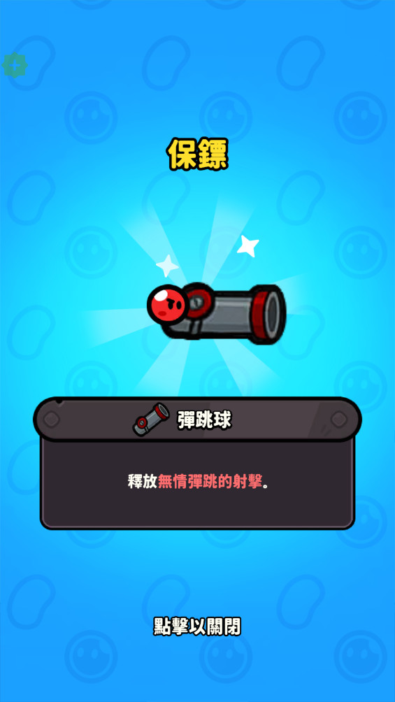 方块冲突(BlockClash) 方块冲突(BlockClash)