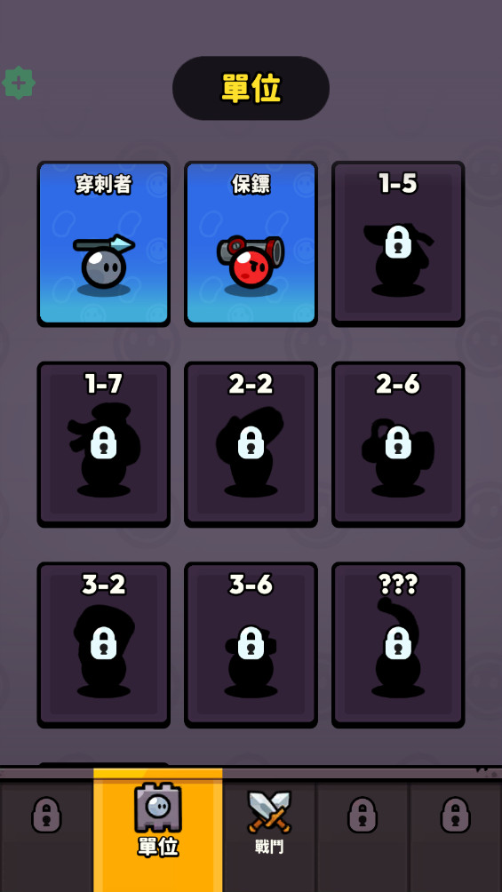 方块冲突(BlockClash) 方块冲突(BlockClash)