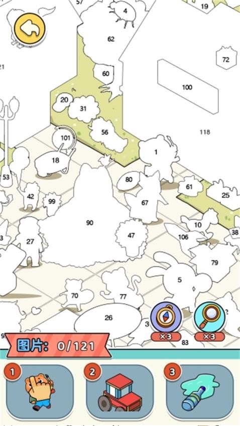 开开心心来找茬 开开心心来找茬