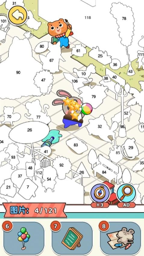 开开心心来找茬 开开心心来找茬