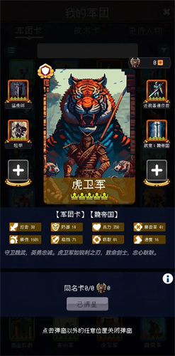 帝国的第99次重生无敌版 帝国的第99次重生无敌版