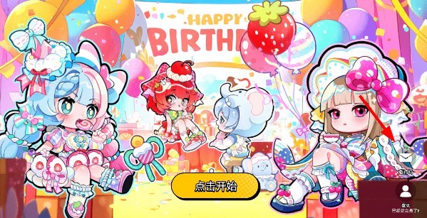 BUD碧优蒂的世界国际服 BUD碧优蒂的世界国际服