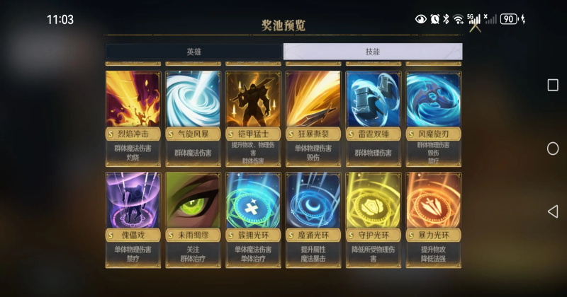 荒野國度官方正版 荒野國度官方正版