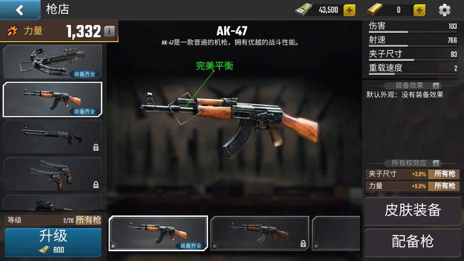 火线末日僵尸(Fire Apocalypse Zombie Games) 火线末日僵尸(Fire Apocalypse Zombie Games)