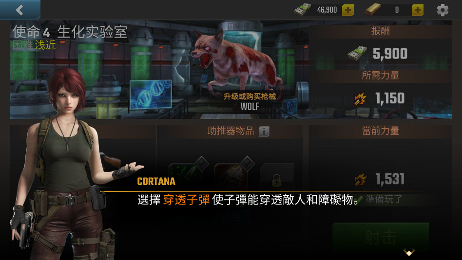 火线末日僵尸(Fire Apocalypse Zombie Games) 火线末日僵尸(Fire Apocalypse Zombie Games)