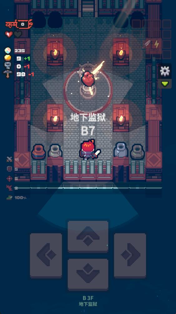 孤勇地牢 孤勇地牢