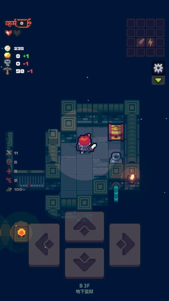 孤勇地牢 孤勇地牢