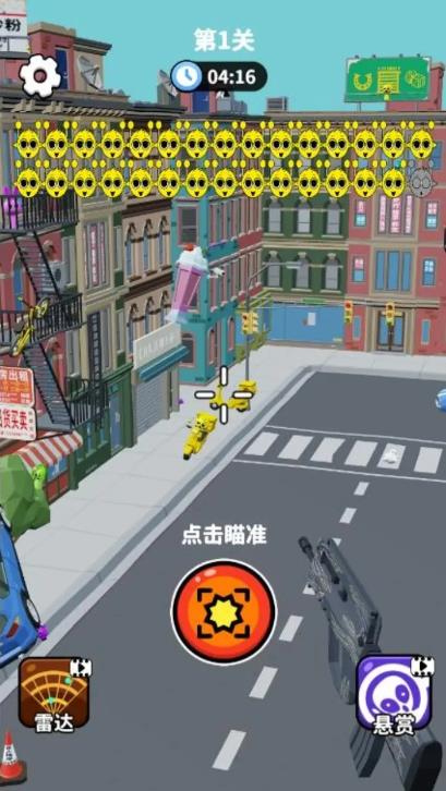 狙击外星人找到外星人 狙击外星人找到外星人