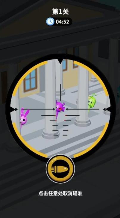 狙击外星人找到外星人 狙击外星人找到外星人