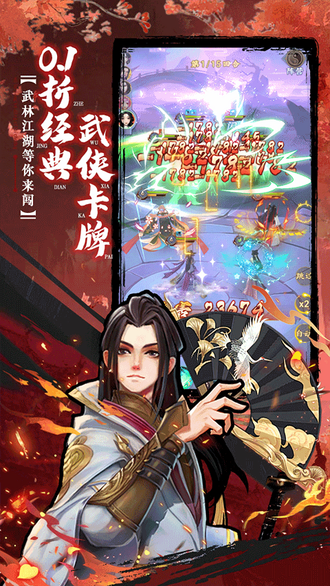 坠星大陆0.1折版