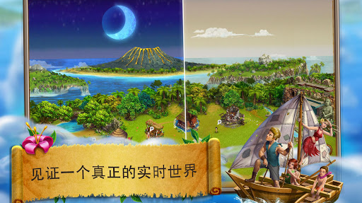 虚拟村民起源2最新版