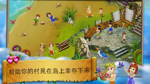 虚拟村民起源2最新版