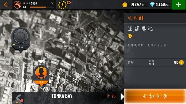 3D狙击猎手手机版