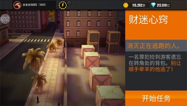 3D狙击猎手手机版