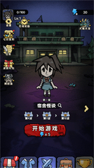 诡事怪谈 诡事怪谈