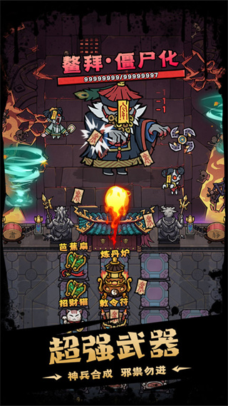 诡事怪谈 诡事怪谈