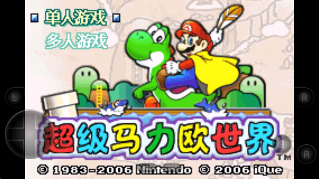 超级马里奥A2
