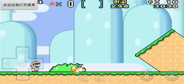 超级马里奥A2