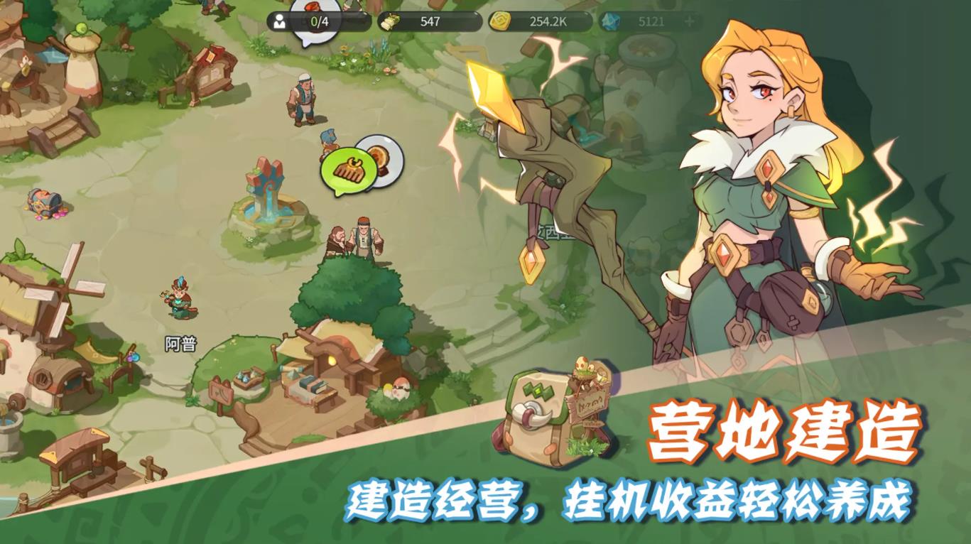 驯龙之旅手游 驯龙之旅手游