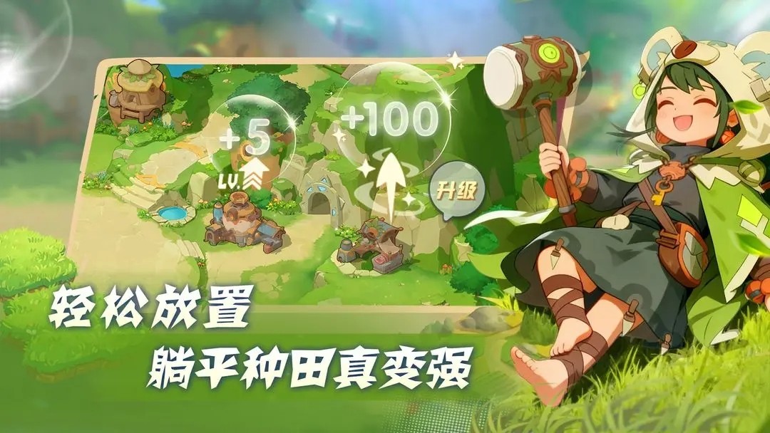 驯龙之旅最新版 驯龙之旅最新版