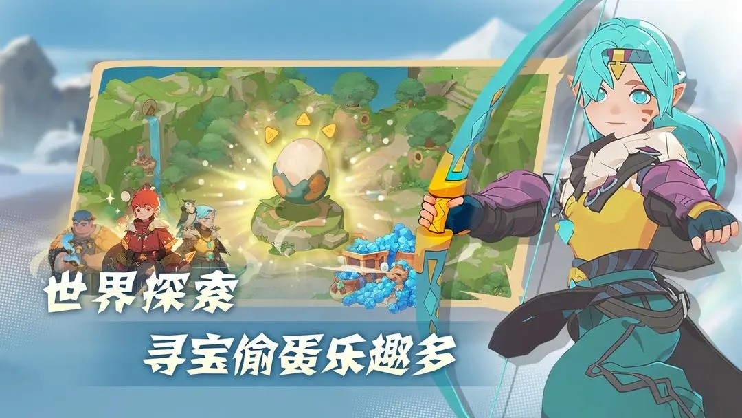 驯龙之旅最新版 驯龙之旅最新版