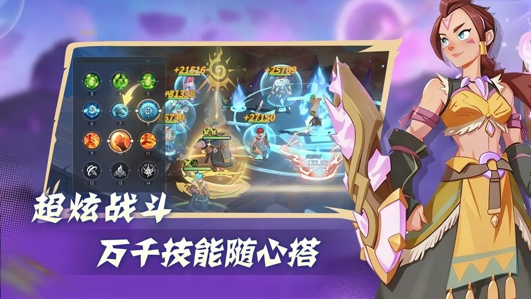 驯龙之旅最新版 驯龙之旅最新版