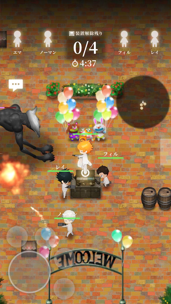 约定的梦幻岛 约定的梦幻岛