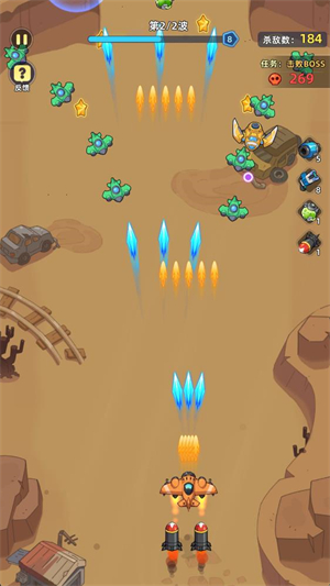 超能战机 超能战机