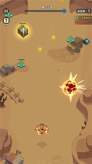 超能战机 超能战机