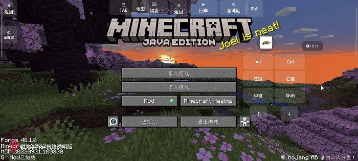 我的世界空岛生存模组 我的世界空岛生存模组