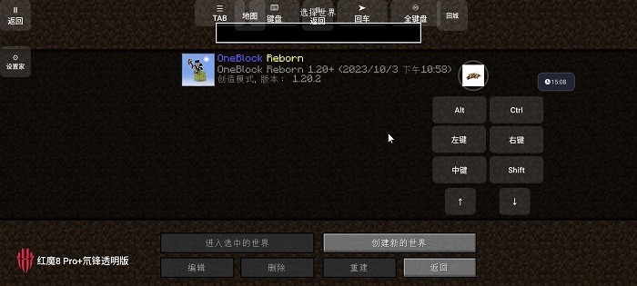 我的世界空岛生存模组 我的世界空岛生存模组