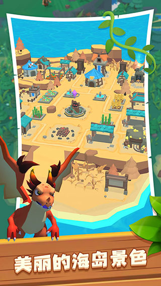 海岛原始人手游 海岛原始人手游