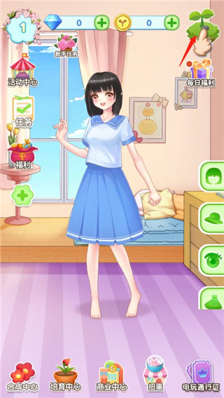 魔法花園換裝手游(GardenDressup)