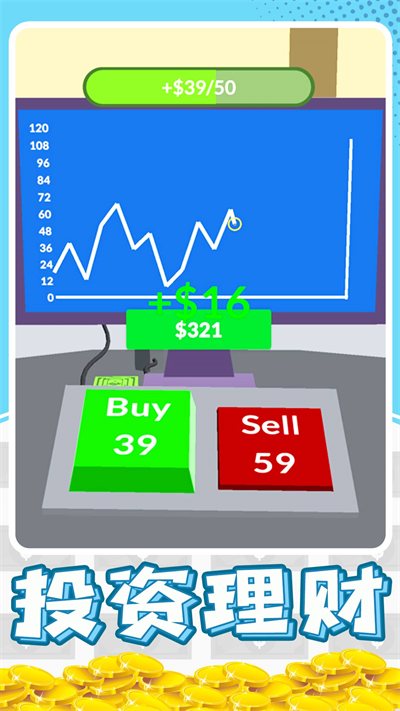 暴富打工人安卓版 暴富打工人安卓版