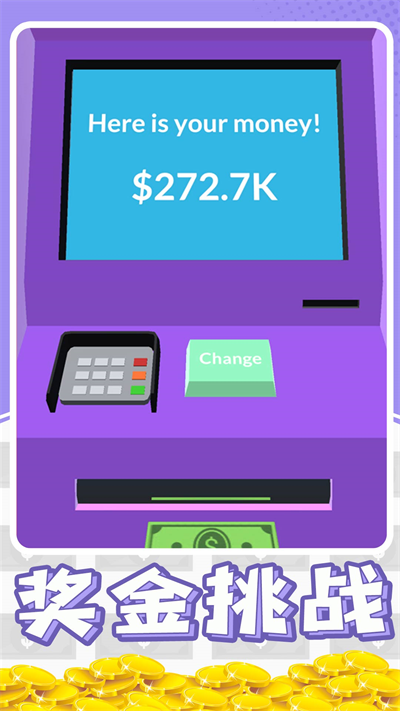 暴富打工人安卓版 暴富打工人安卓版