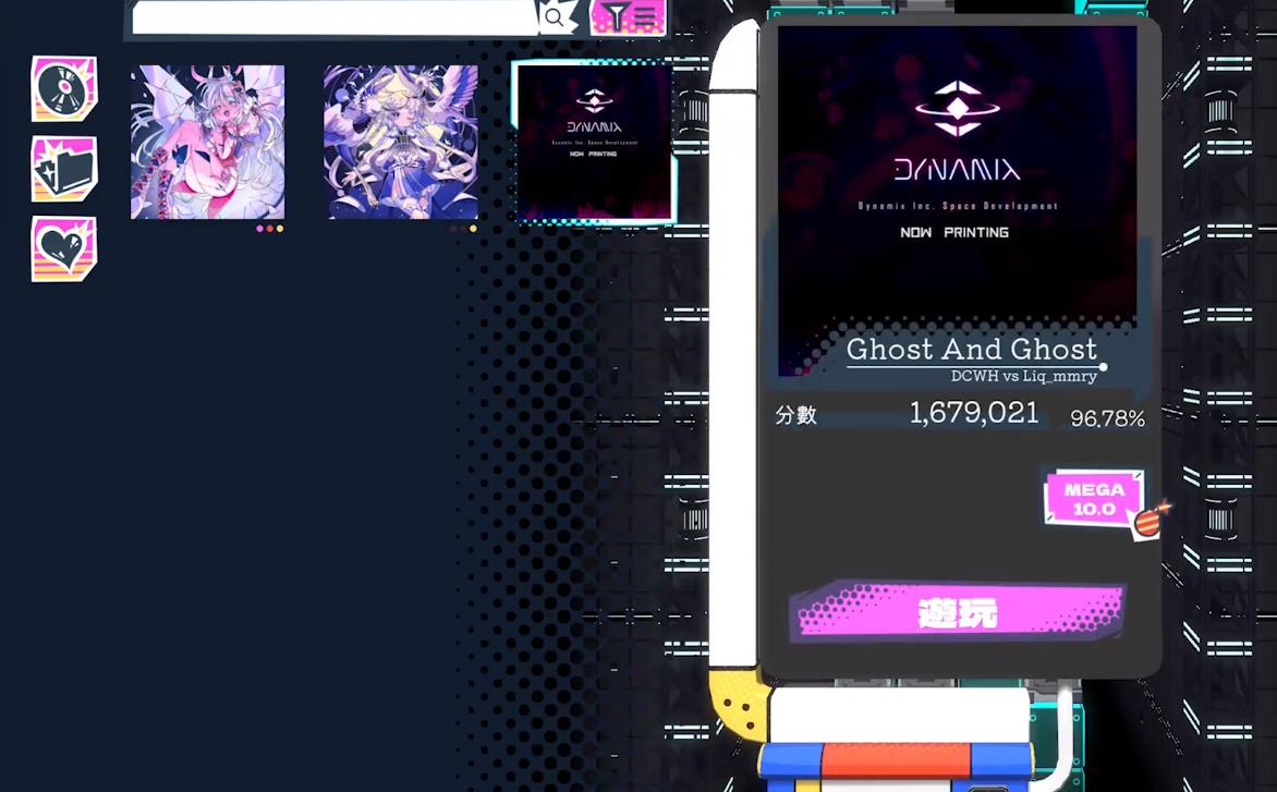 炫光动感2国际服 炫光动感2国际服
