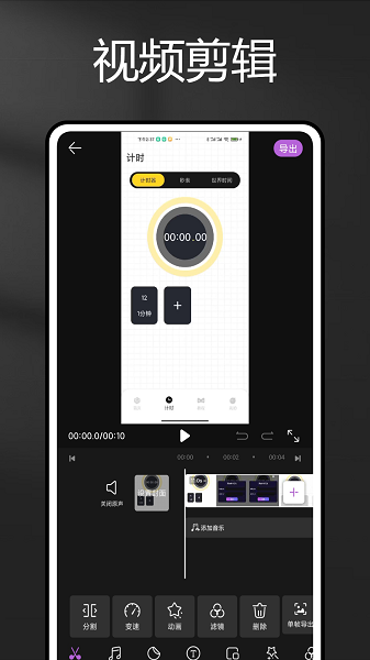 长图拼拼 长图拼拼