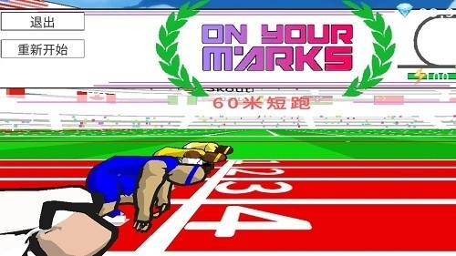 速度之星汉化版2025宣传图