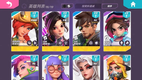 火力苏打 火力苏打