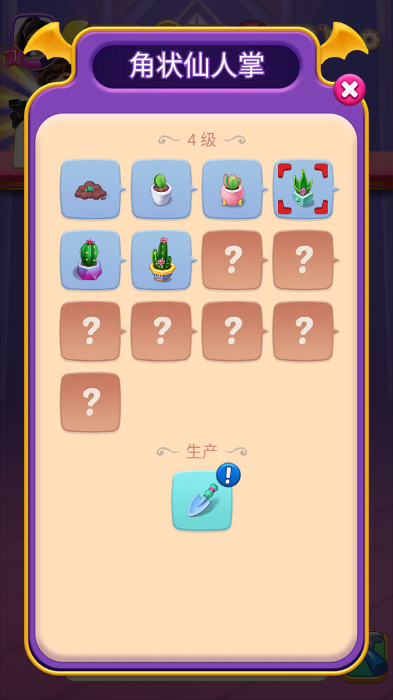 怪兽朋友 怪兽朋友