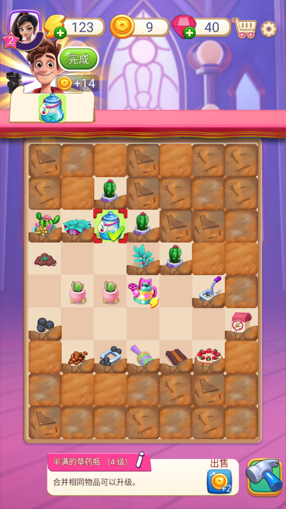 怪兽朋友 怪兽朋友