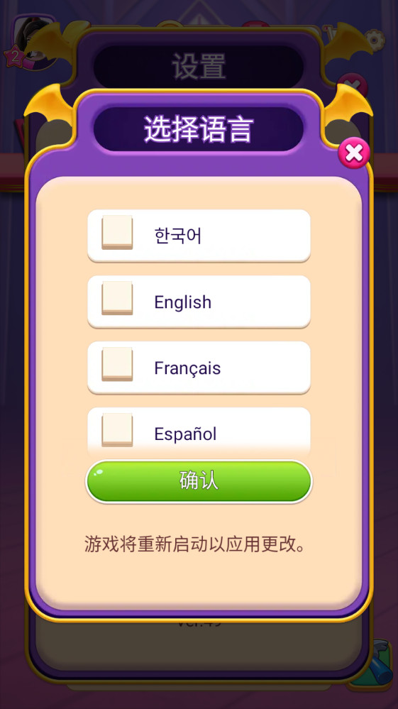 怪兽朋友 怪兽朋友