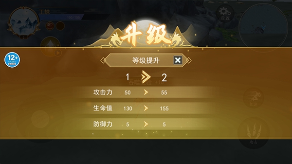 蜘蛛模拟生存 蜘蛛模拟生存