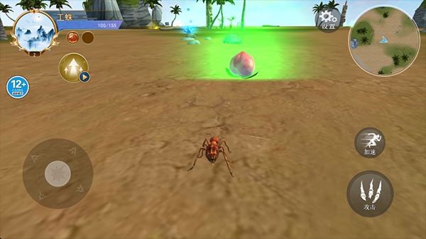 蜘蛛模拟生存 蜘蛛模拟生存