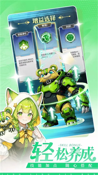 天行宝贝 天行宝贝