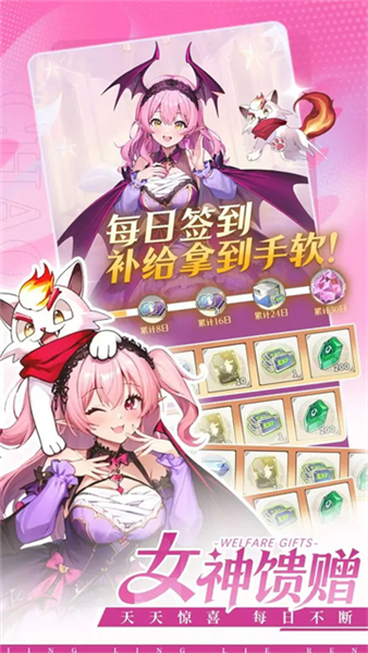 天行宝贝 天行宝贝