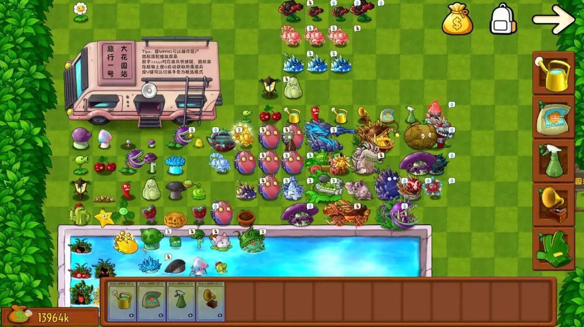 植物大战僵尸融合高数带我飞版 植物大战僵尸融合高数带我飞版